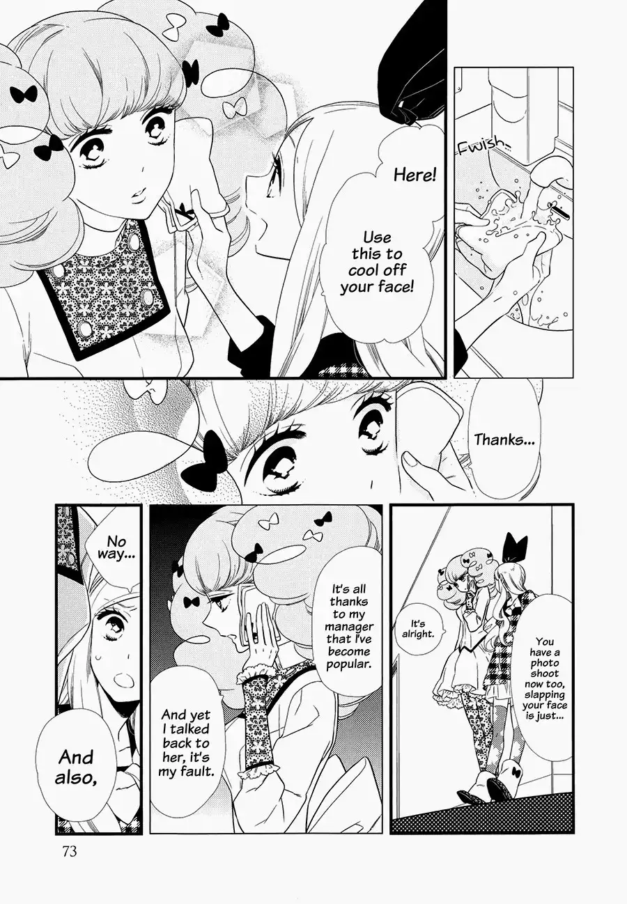 Kigurumi Boueitai Chapter 9 4